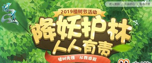 种树从入门到精通（一步一步学会如何栽种树苗）