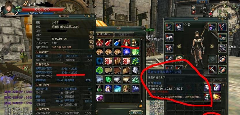 怎样洗点才能让游戏更流畅（提高游戏性能的方法及注意事项）