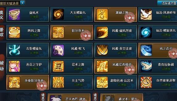 怎样洗点才能让游戏更流畅（提高游戏性能的方法及注意事项）