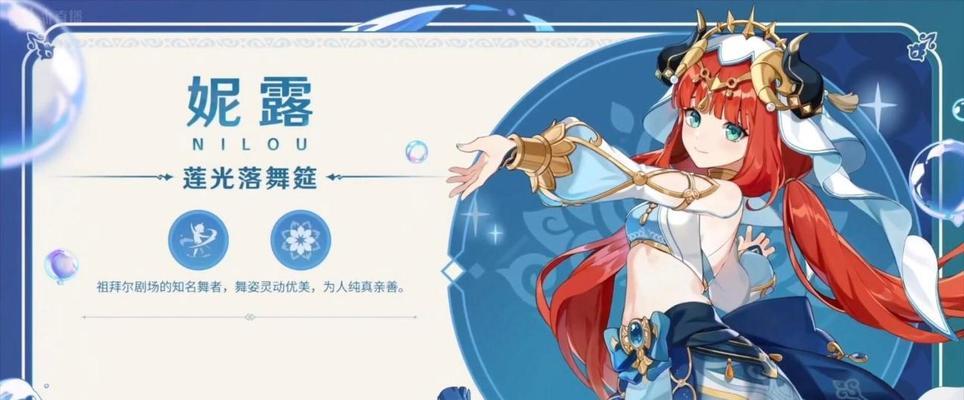 原神永恒的守护者全攻略（从零成为顶级守护者）