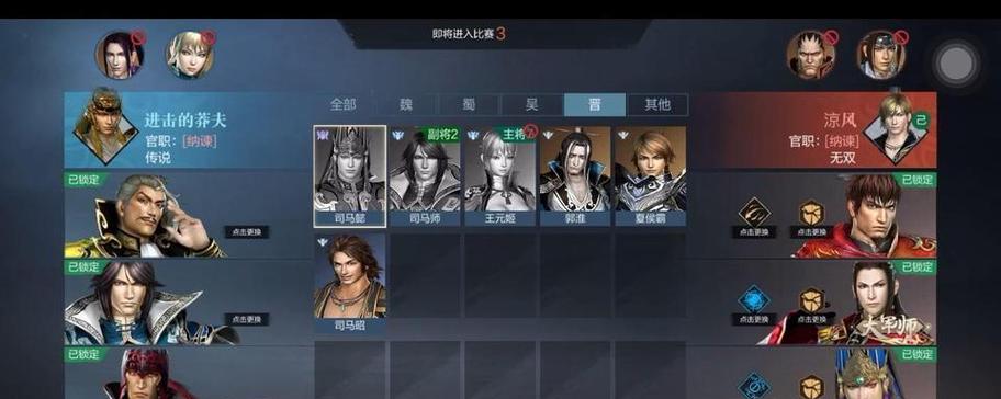 霸赵云无双连招技巧（游戏攻略）