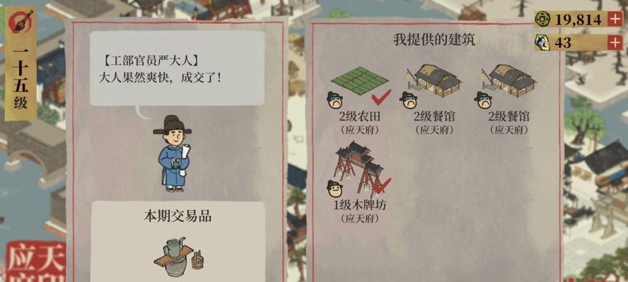 江南百景图（发掘江南百景图中各区域建筑的神奇加成效果）