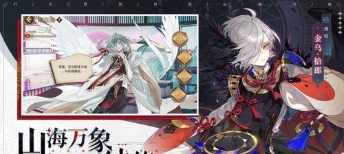 以山海镜花升蝶（消耗资源分析）