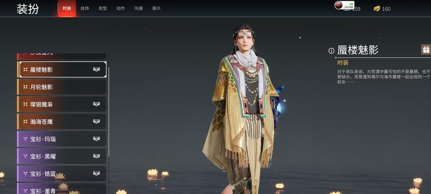 《永劫无间正气扫帚皮肤获得攻略》（如何快速获得永劫无间正气扫帚皮肤）
