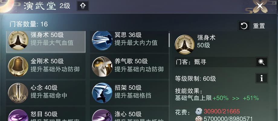 江湖十一全门派位置攻略（揭秘江湖十一全门派的最佳位置）