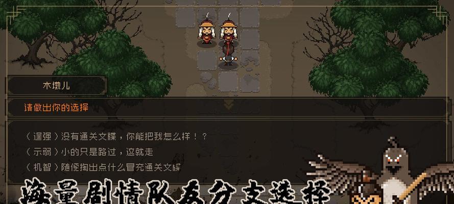 江湖十一全门派位置攻略（揭秘江湖十一全门派的最佳位置）