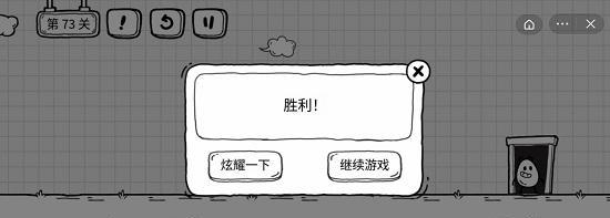 米皮大冒险第六章第6场景关卡通关攻略（轻松过关的秘诀和技巧分享）
