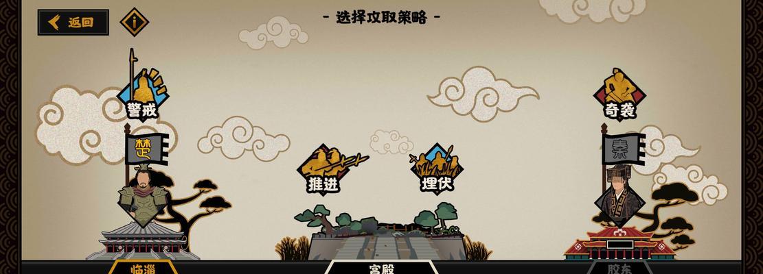 以无悔华夏秦楚汉，打造最强名臣阵容（游戏攻略分享）