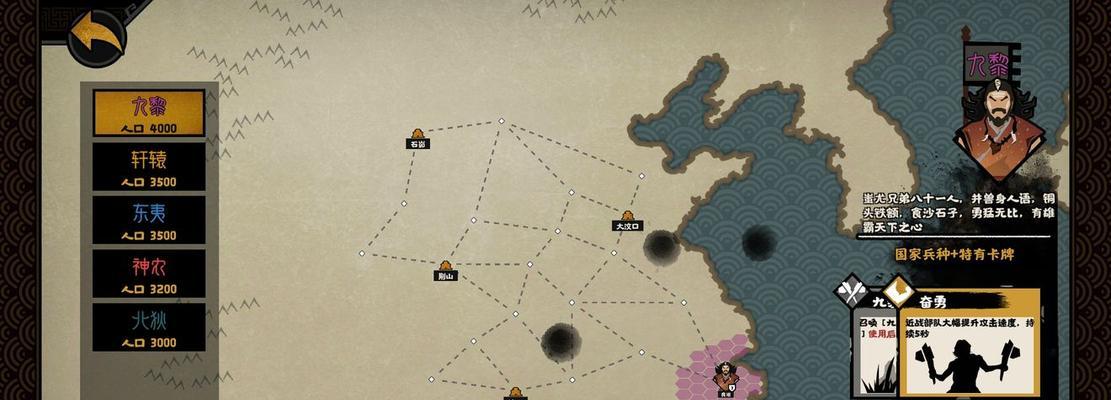 以无悔华夏秦楚汉，打造最强名臣阵容（游戏攻略分享）