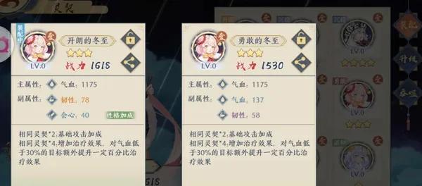 《精灵食肆领域中受欢迎的种族攻略》（了解哪个种族最适合你在游戏中经营食肆）
