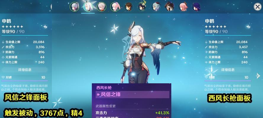 原神35赛诺角色抽取建议