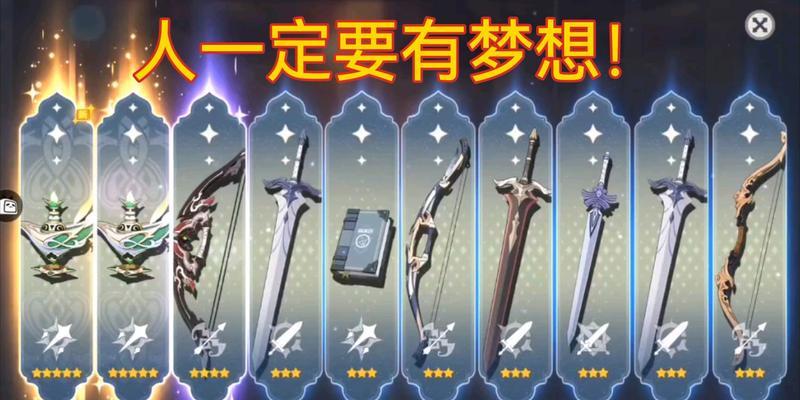原神35赛诺角色抽取建议