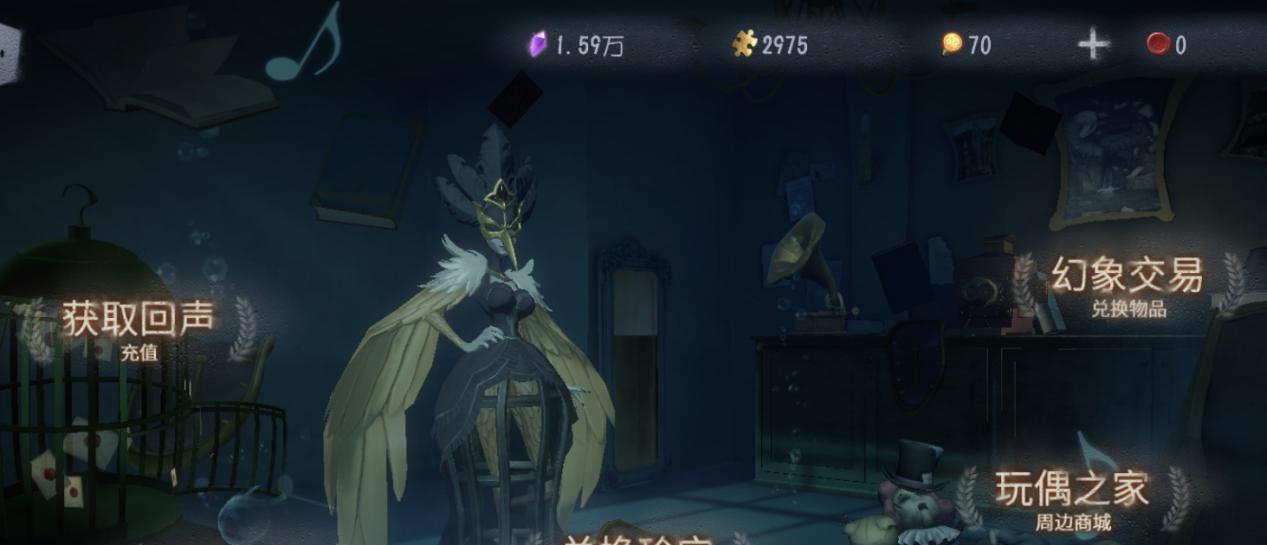 第五人格（破晓之梦皮肤获取详解）