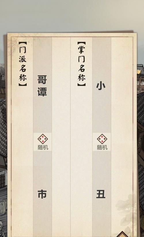 江湖属性关系详解——外功内功轻功效果一览（揭秘江湖世界中外功、内功和轻功的奥秘）