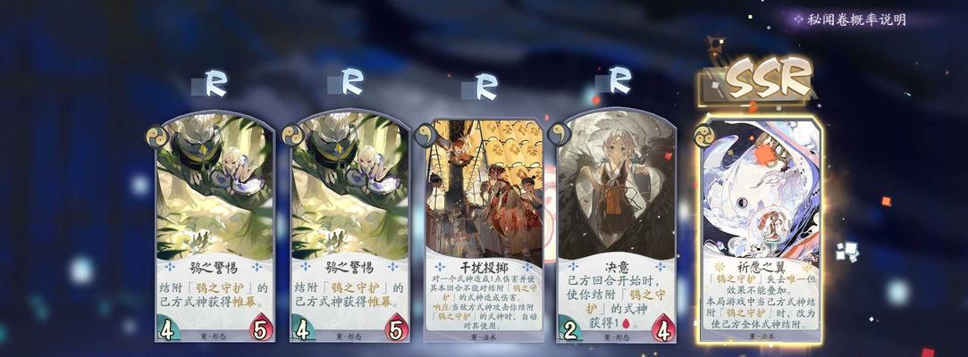 解锁阴阳师百闻牌绑定流程，畅玩游戏乐趣（网易大神绑定流程与网易精灵按键设置）