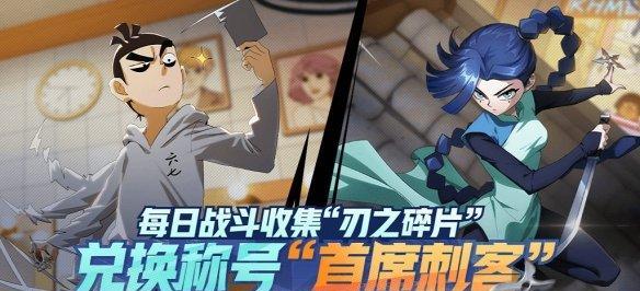 非人学园多闻应援团（探索多闻应援团的优秀搭配）