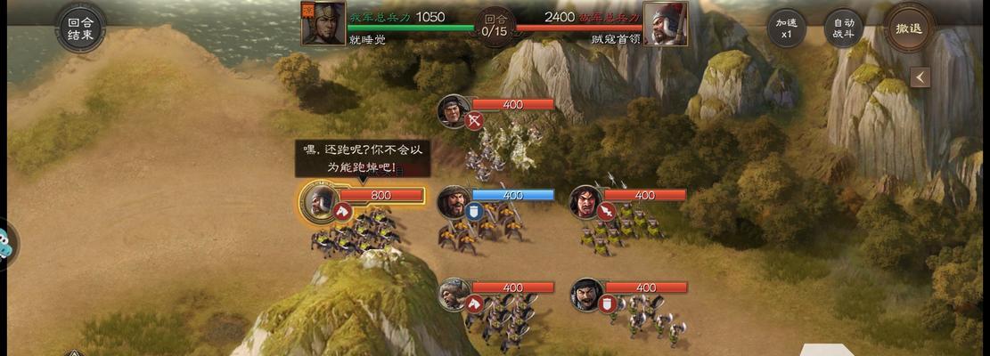 三国志战棋版（带你玩转三国志战棋版）