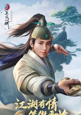 《新笑傲江湖游云奇遇任务攻略汇总》（让你轻松完成所有游云奇遇任务的秘诀大揭秘）