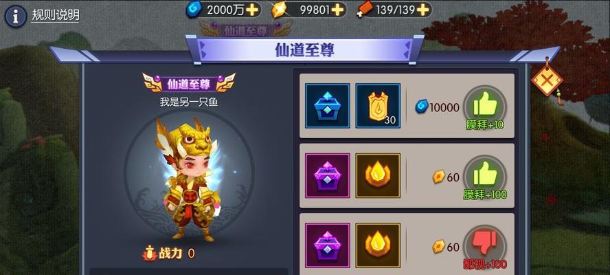 《以灵妖记灵石获取指南》（探索游戏中的多种获取方式）