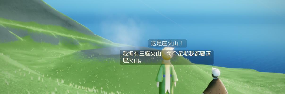 光遇513任务攻略2024（亲身体验光遇513任务）