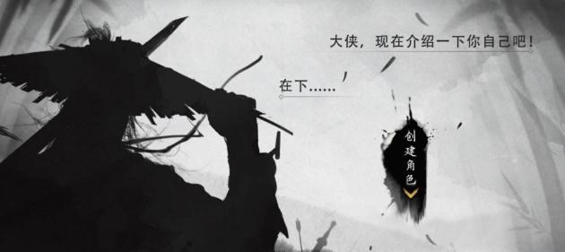 以我的侠客与世无争（打造最强侠客）
