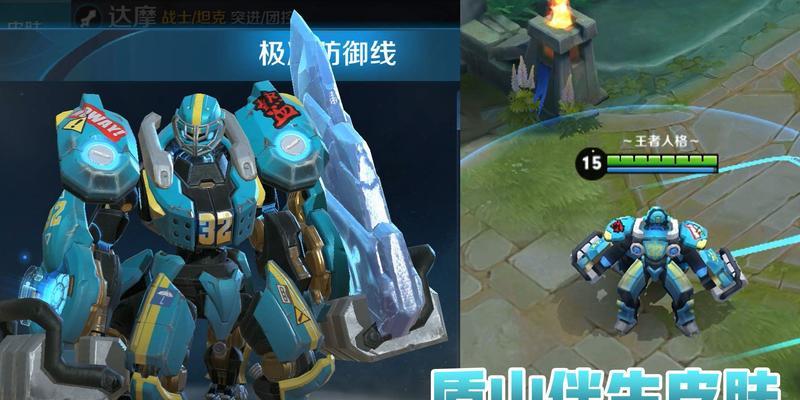 王者荣耀盾山技能介绍（揭秘盾山技能特点及使用技巧）
