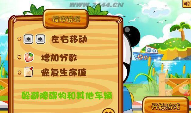 《贪吃蛇总动员》萌蛇宝必练（成为顶级蛇王）
