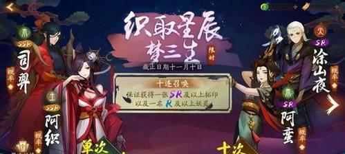 《神都夜行录》阴蛟阵容搭配攻略（全面解析最强阴蛟阵容）