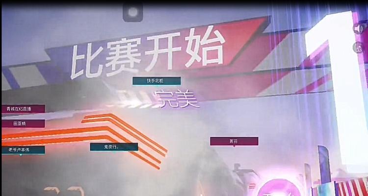 《王牌竞速风神获得攻略大揭秘》（王牌竞速风神攻略）