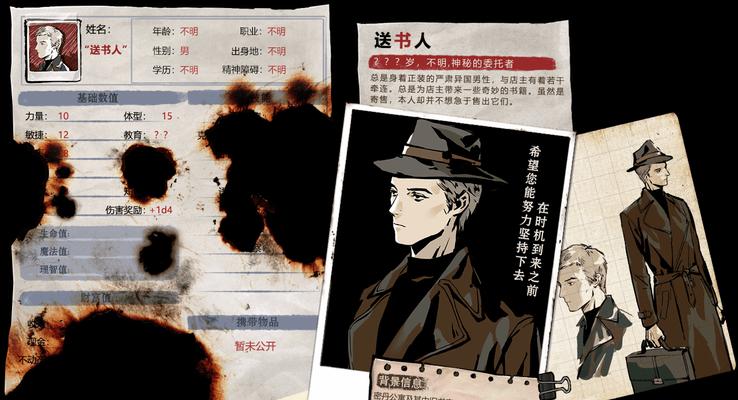 以寄居隅怪奇事件簿第四章通关流程攻略（揭开神秘事件的真相）
