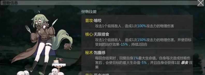 探索神秘的失踪之谜——《灵魂潮汐失踪的孩子》任务流程详解（揭开迷雾）