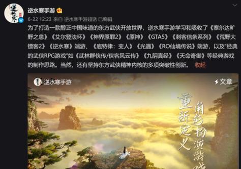 江湖彩蛋大全（挖掘游戏中的秘密）