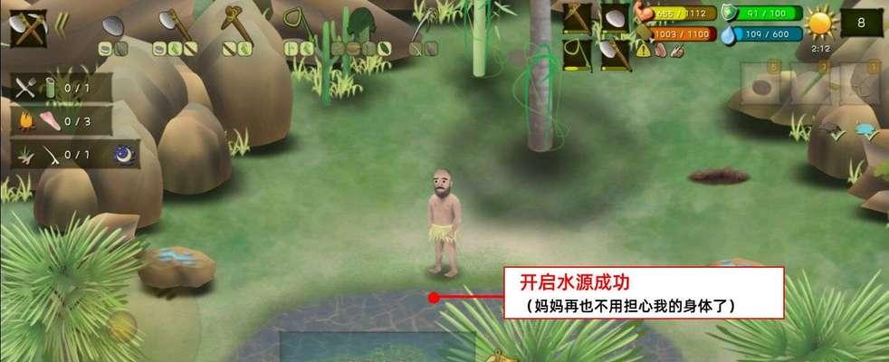 《探秘泰国丛林隐藏任务攻略》（挨饿荒野之旅）