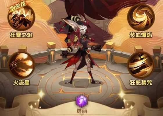 剑与远征菲泰拉试炼攻略（解密菲泰拉试炼的攻略技巧）