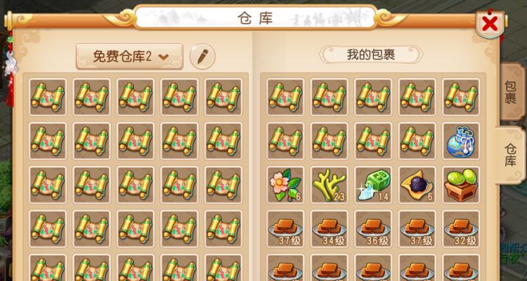 《梦幻西游三维版逍遥生加点攻略汇总》（玩转逍遥生）
