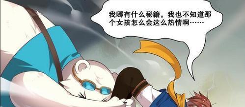 《光影对决》伊莎贝拉（掌握伊莎贝拉的技巧）