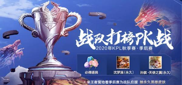王者荣耀Yalla战队成员介绍（王者荣耀赛场上的绝佳阵容）