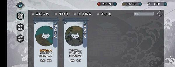 《探索江湖，迎接破晓》（汉家江湖长夜歌夜尽天明活动全攻略）