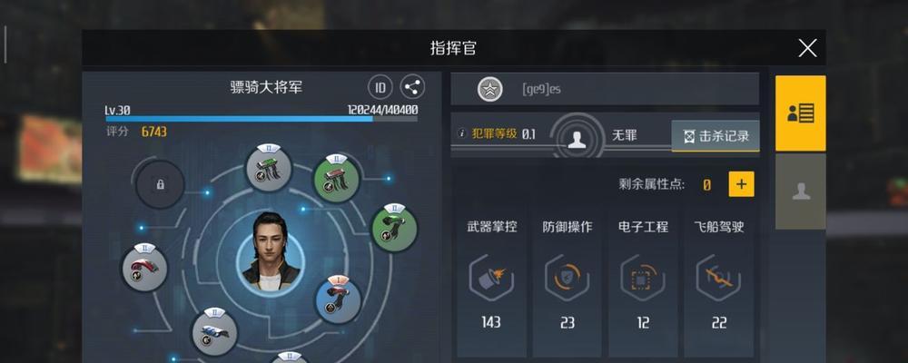 第二银河军团捐献流程攻略（了解军团捐献流程）