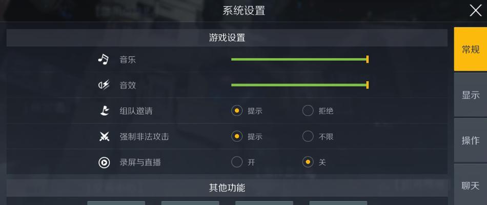 第二银河军团捐献流程攻略（了解军团捐献流程）