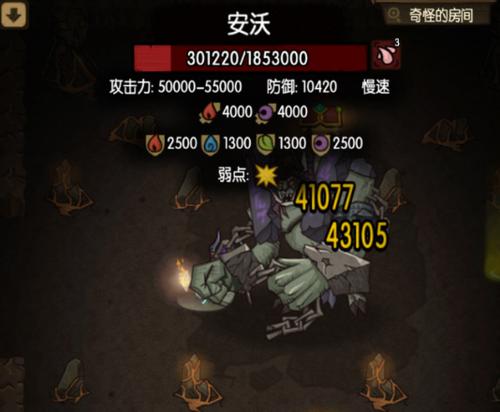 贪婪洞窟（如何优化魔力流技能加点）