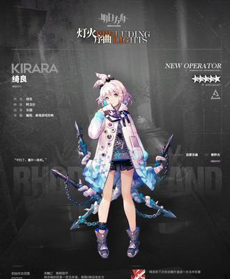 明日方舟2024最新夏活一览（强力干员集结）