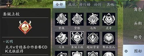 以一人之下手游（助力许愿任务）