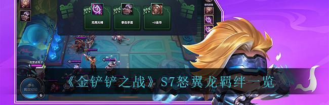 金铲铲之战（解析手游中最强大的输出职业及其技能特点）