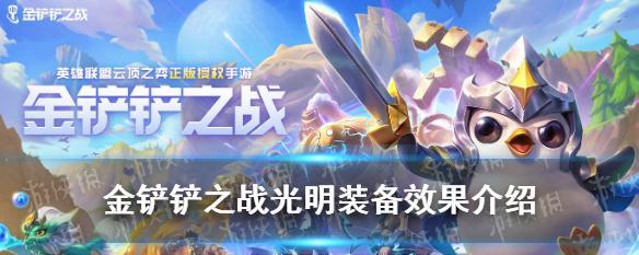 金铲铲之战（解析手游中最强大的输出职业及其技能特点）