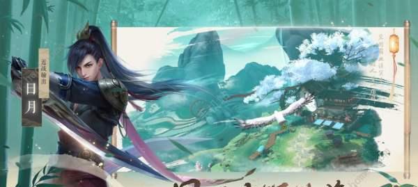 新笑傲江湖（探秘江湖）