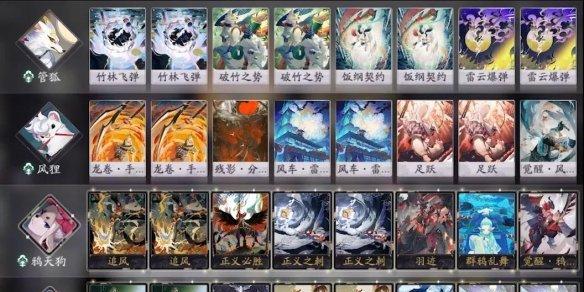 阴阳师风狸宴乐红光皮肤实装效果预览