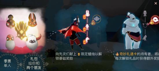 《探索光遇魔法季地图遗忘方舟的秘密》（寻找进入地图遗忘方舟的线索与方法）