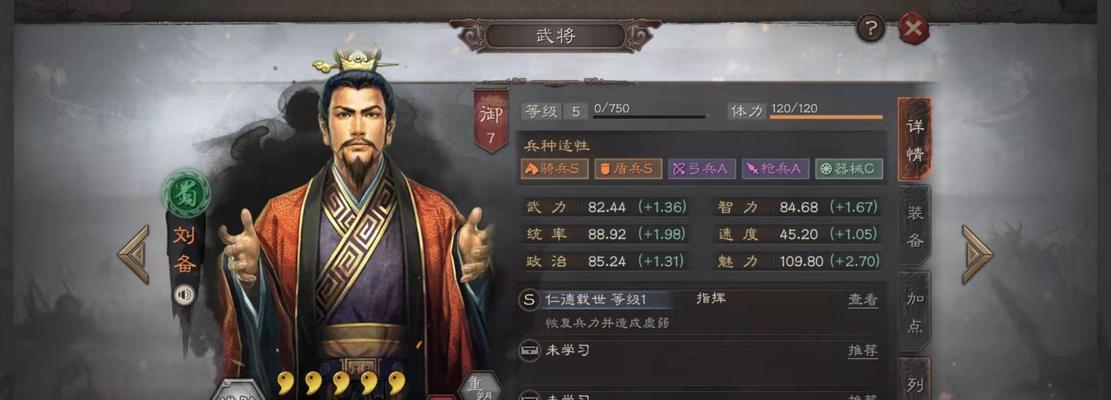 《征战三国，尽显智谋——千盟邀请赛报名攻略》（一步步揭开千盟邀请赛的报名奥秘）
