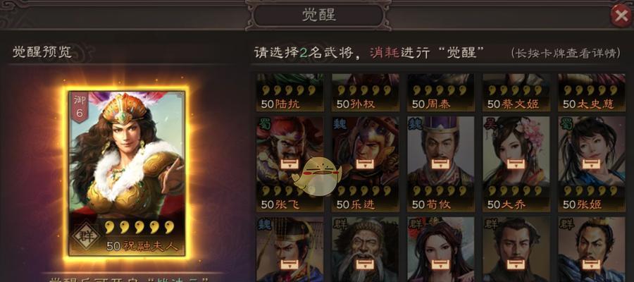 《征战三国，尽显智谋——千盟邀请赛报名攻略》（一步步揭开千盟邀请赛的报名奥秘）